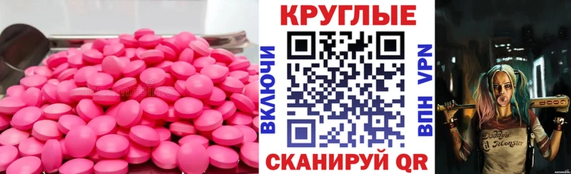 купить наркотики сайты  Урень  ЭКСТАЗИ 300 mg 