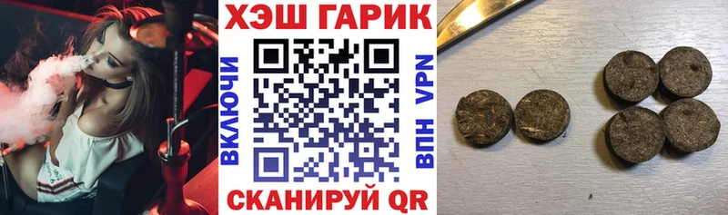 ГАШ гашик Урень