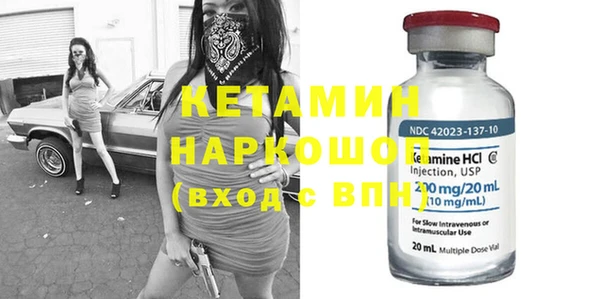 меф VHQ Навашино