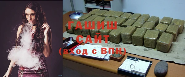 кристаллы Абдулино