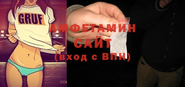 меф VHQ Навашино