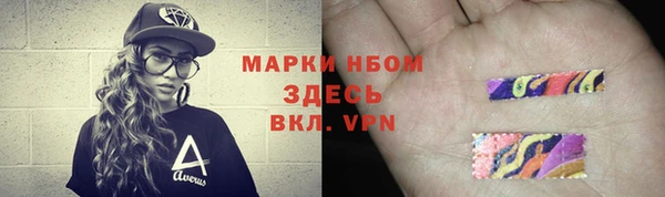 прущий лед Абинск