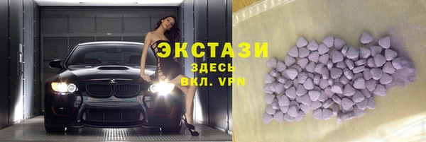 меф VHQ Навашино