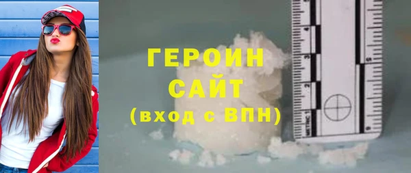 ГАЛЛЮЦИНОГЕННЫЕ ГРИБЫ Наволоки