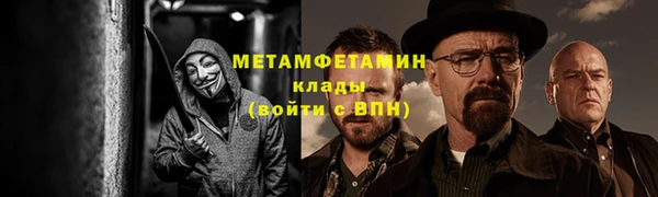 кристаллы Абдулино