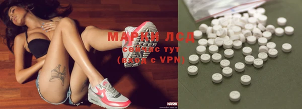 прущий лед Абинск