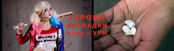 кристаллы Абдулино