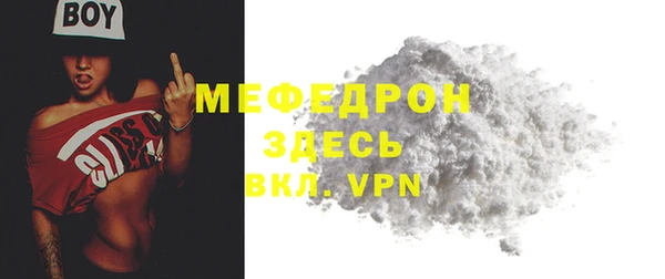 кристаллы Абдулино