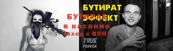 прущий лед Абинск