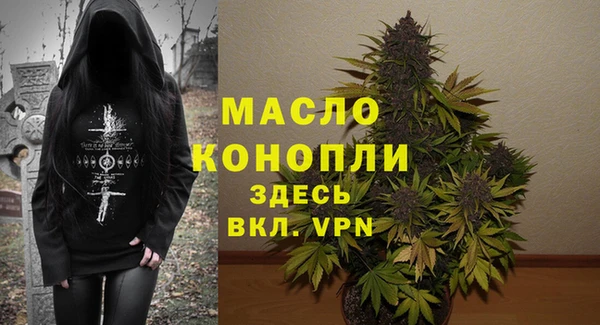 кристаллы Абдулино