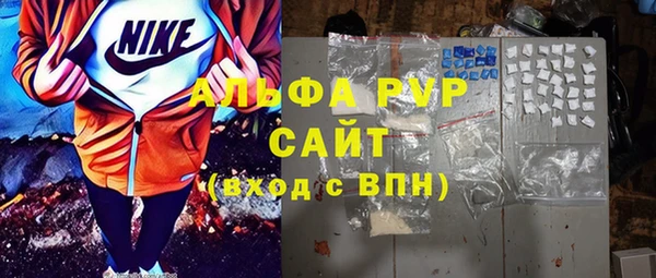 кристаллы Абдулино