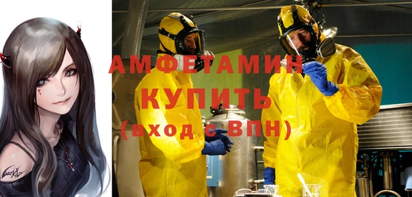 меф VHQ Навашино