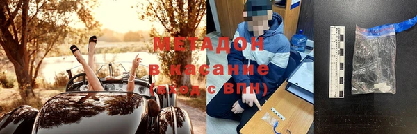 меф VHQ Навашино