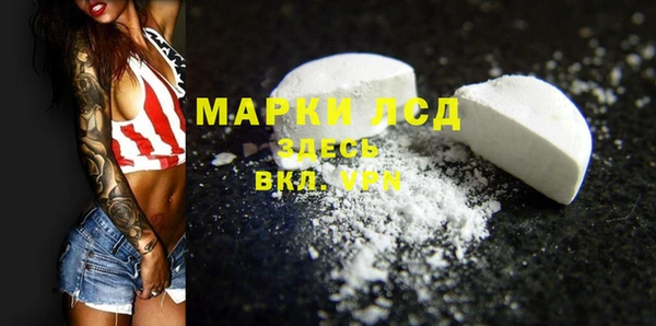 прущий лед Абинск