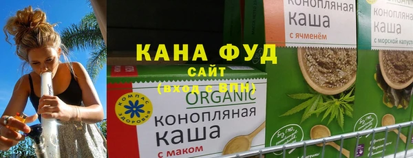 меф VHQ Навашино