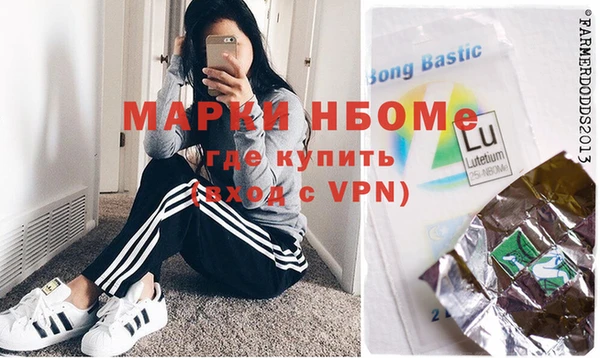 ГАЛЛЮЦИНОГЕННЫЕ ГРИБЫ Наволоки