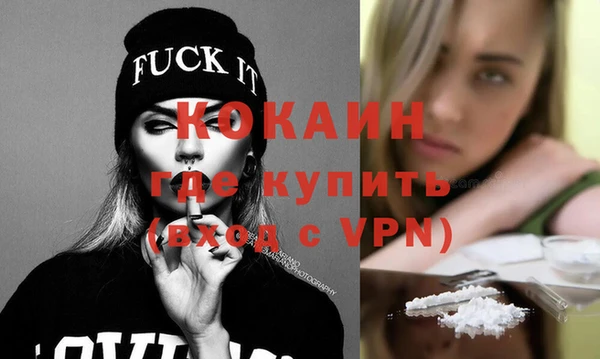 меф VHQ Навашино