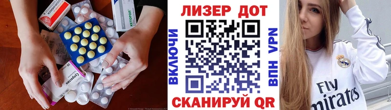 ЛСД экстази ecstasy  Урень 