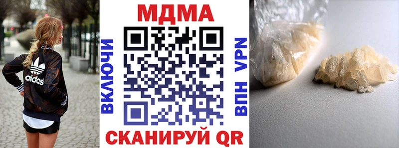 MDMA VHQ  Урень 