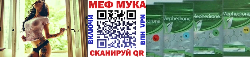 купить наркоту  Урень  МЕГА tor  МЯУ-МЯУ мука 