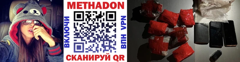 МЕТАДОН белоснежный  Урень 