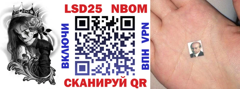 Наркотические марки 1500мкг  МЕГА онион  Урень  где купить наркоту 