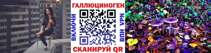 Псилоцибиновые грибы Magic Shrooms  Урень 
