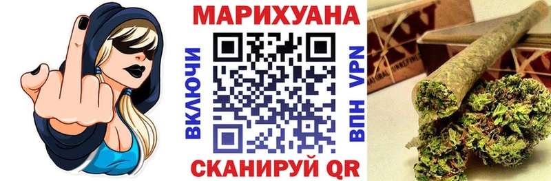 блэк спрут онион  Урень  МАРИХУАНА Bruce Banner 
